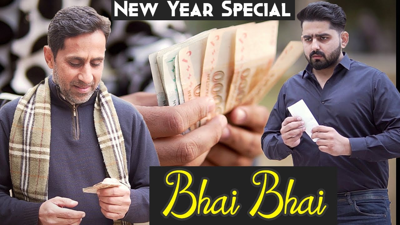 Bhai Bhai | NEW YEAR SPECIAL | Real Life Story | Ateeb Shah