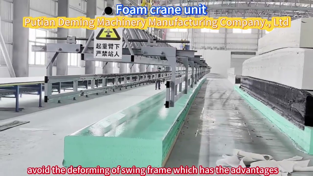 Foam crane unit, long sponge foam conveying machine