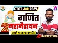 Ctet 2024  math complete marathon  in one  part 02  gaurav verma