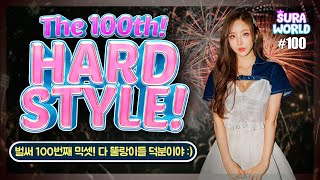 #100 드디어 100번째! 새해에는 역시 뚤 하드믹셋!! | 🔥HARD STYLE !🔥 | DJ SURA ( 수라 ) 4K