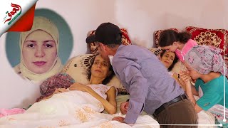 خطأ طبي يحول حياة سيدة مغربية إلى جحيم.. وزوجها يناشد المحسنين والمسؤولين للتدخل