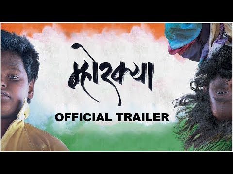 mhorkya---official-trailer-|-amar-bharat-deokar-|-raman-devkar-|-31st-jan-2020-|-new-movie-2020