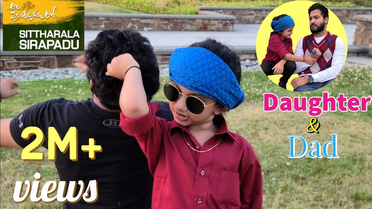 #AlaVaikunthapurramuloo