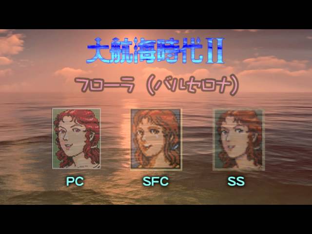 大航海時代2 機種別 酒場娘たち Youtube 大航海時代2 機種別 酒場娘たち Youtube