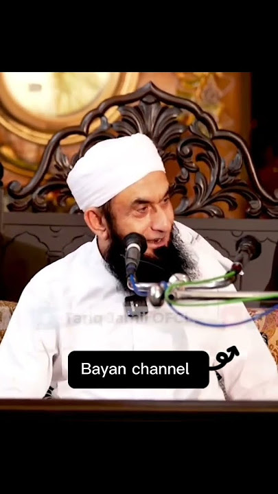 aik shehzada ka Kisa Bayan Mulana tariq jameel short clip #molanatariqjameelemotionalbayan