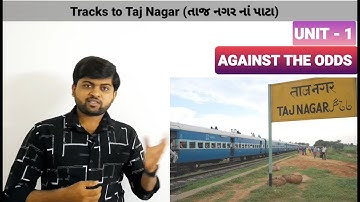 Std.-10th || Unit - 1 || Against the odds || Part - 1 || Tracks to Taj Nagar || By Vijay Nakiya