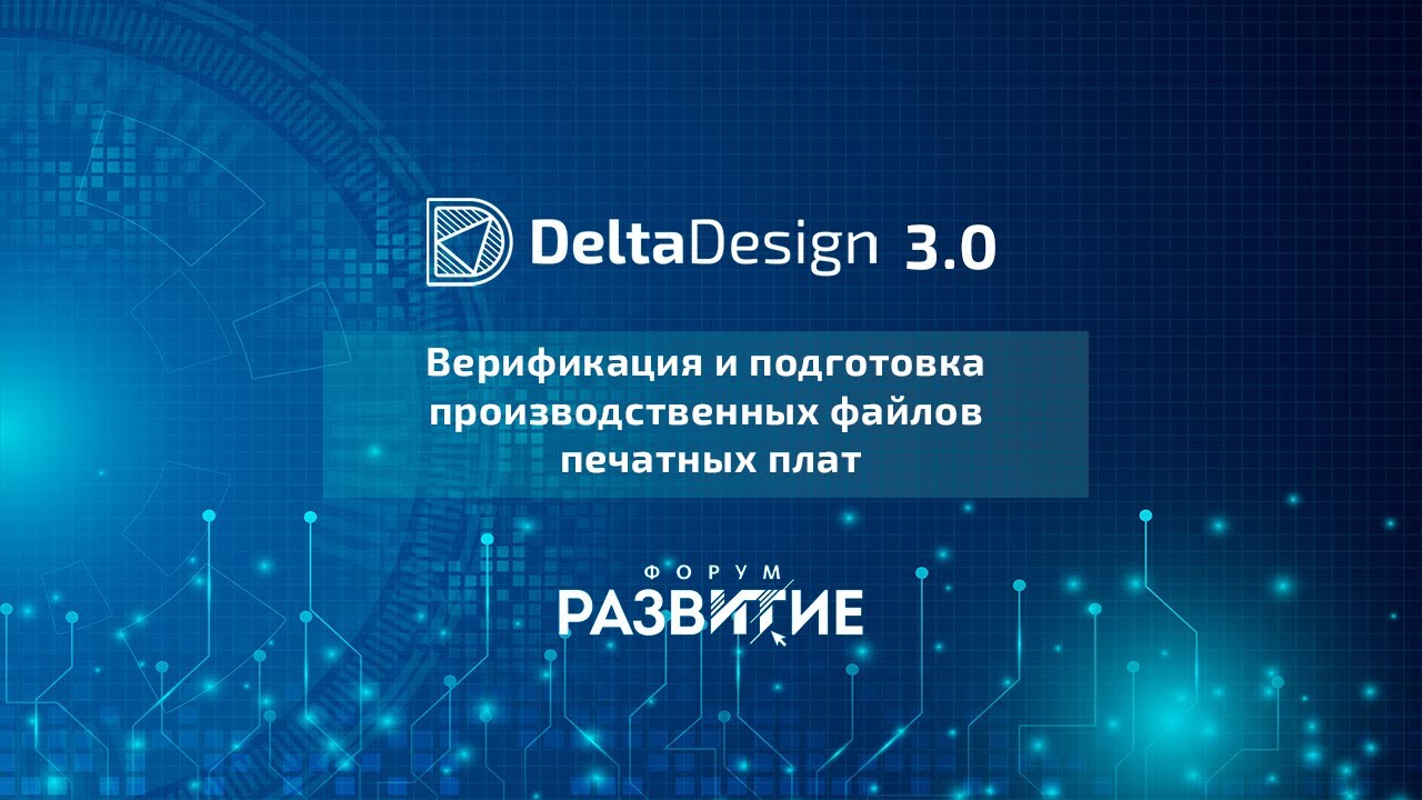 ракета дельта 4. Delta видео. Delta видео. Delta airline flight attendant. Fall of delta green.