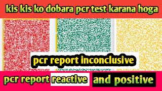 Doha news today | PCR TEST results inconclusive | PCR TEST results reactive | Qatar news today | pcr