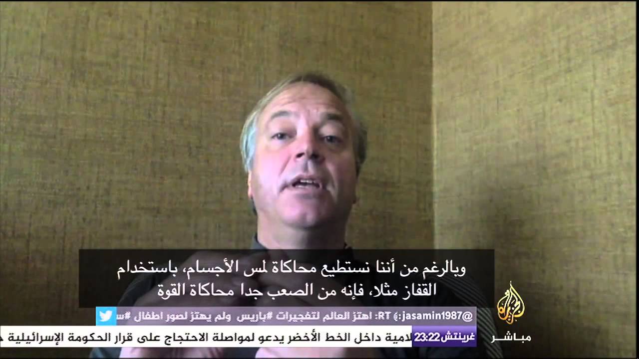 بحوث في إمكانية خلق صورة افتراضية لطائرات قتالية من دون طيار