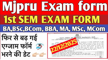 Mjpru|• Exam फॉर्म भरने की Date फिर बढ़ी ✅1st sem exam form|• BA,BSc,BCom,BBA,MA, MSc, MCom 