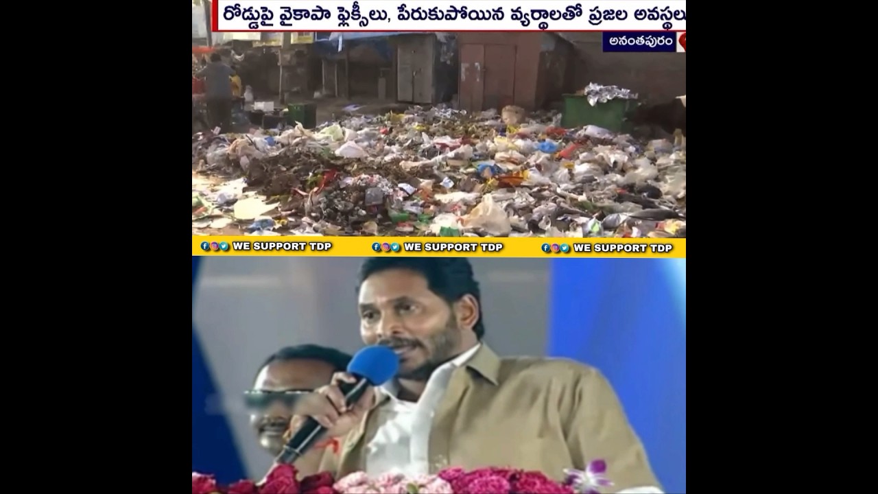 Jagan Failed CM 