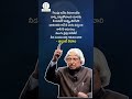 "మీరు చేసే ప్రతి చిన్న ప్రయత్నం,మీ విజయానికి ఓ పెద్ద అడుగు"||#forevertutorial #digitalmahila#shorts