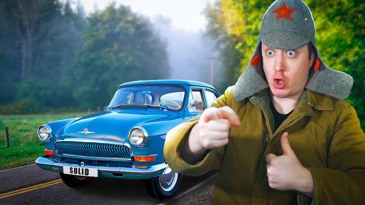Квест машина старый