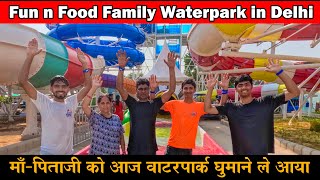 Fun and Food Waterpark | Best Waterpark for Family | Top Waterpark in Delhi