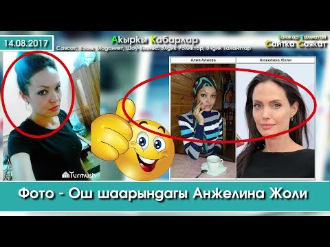 Video: Космостук туулга жасоонун 4 жолу