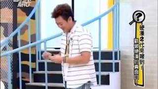 20131016 國光幫幫忙 硬漢2代來報到！戳破硬漢的真面目！ 李律部分