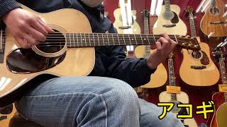 ヤイリギター KYFシリーズの生音を弾いてみました！ - YouTube