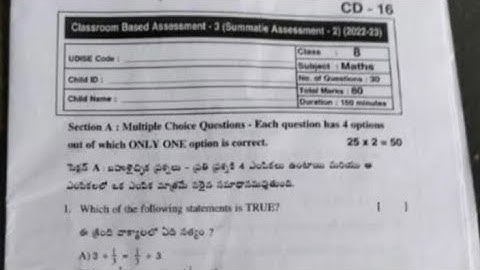 8th class Maths CBA-3, SA-2 💯 Real full question paper 2022-2023