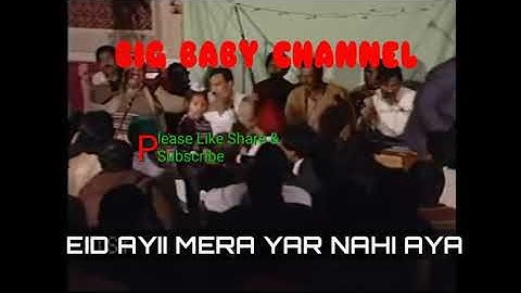 EID AYI MERA YAR NAHI AYA | NFAK LINES | SAD LINES | VIRAL LINES