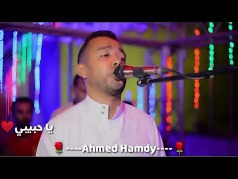 الليل الهادي اغنية للفنان شرحبيل أحمد أداء احمد حمدى