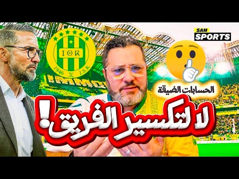 زينباور ضحية الصراعات و الحسابات الضيقة