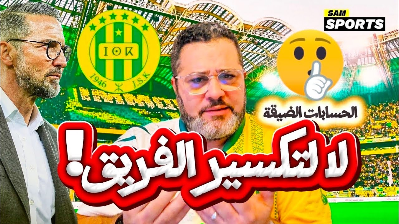 زينباور ضحية الصراعات و الحسابات الضيقة 😱