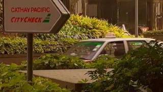Cathay Pacific Kai Tak Arrivals Inflight Video 1994