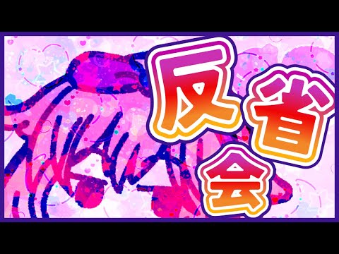【 反省会 】 ７月の活動報告＆反省会 【 #個人vtuber 】