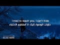 أجمل أغنية حزبية Llمترجمة Can Wekiss Forever 