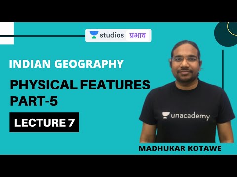 L7: Physical Features (Part-5) | Indian Geography [UPSC CSE/IAS 2020/2021 Hindi] Madhukar Kotawe