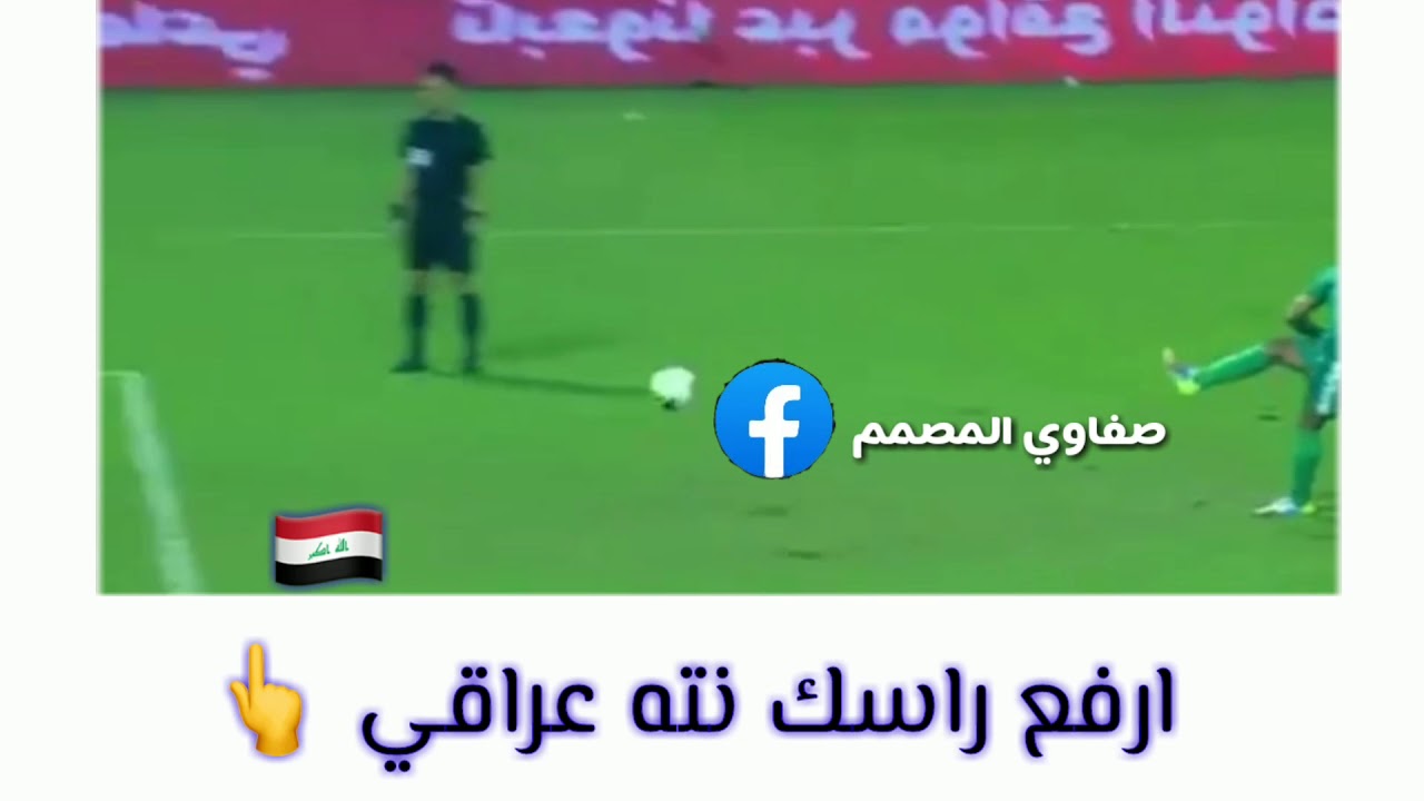 ارفع راسك انته عراقي محمد قاسم تصميمي لا تنسى الاشتراك ...
