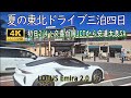 夏の東北ドライブ三泊四日（初日2/4：久喜白岡JCTから安達太良SA）