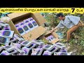    funny online product unboxing  tamil galatta news