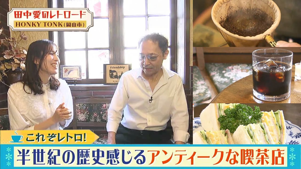 ポーカーテーブル！喫茶店にあったレトロ！ ポーカーテーブル！喫茶店にあったレトロ！