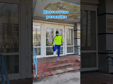 ТИПИЧНЫЙ БЕГУН🏃♂️ #бег #спорт #марафон #лёгкаяатлетика #пробежка #runningmotivation