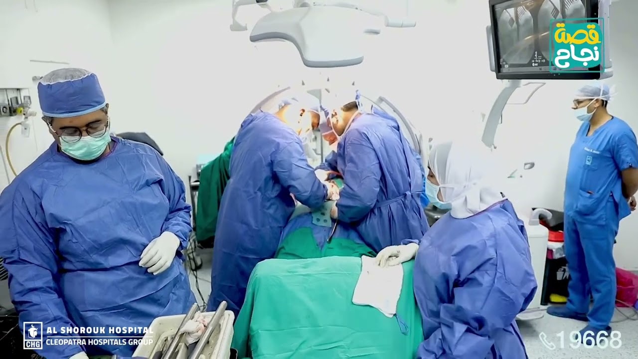 اصلاح اعوجاج العمود الفقري |مستشفي الشروق