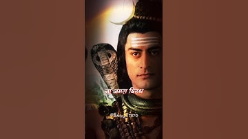 Mahadev Motivation Status 🔱 #mahadev #shorts #motivation #bholenath #status #youtubeshorts