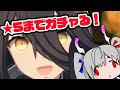 【課金額250万円】マンハッタンカフェ★5にするまでガチャる!かおすちゃん生!【ウマ娘】