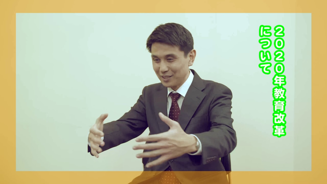 EQWELチャンネル | EQWELチャイルドアカデミー