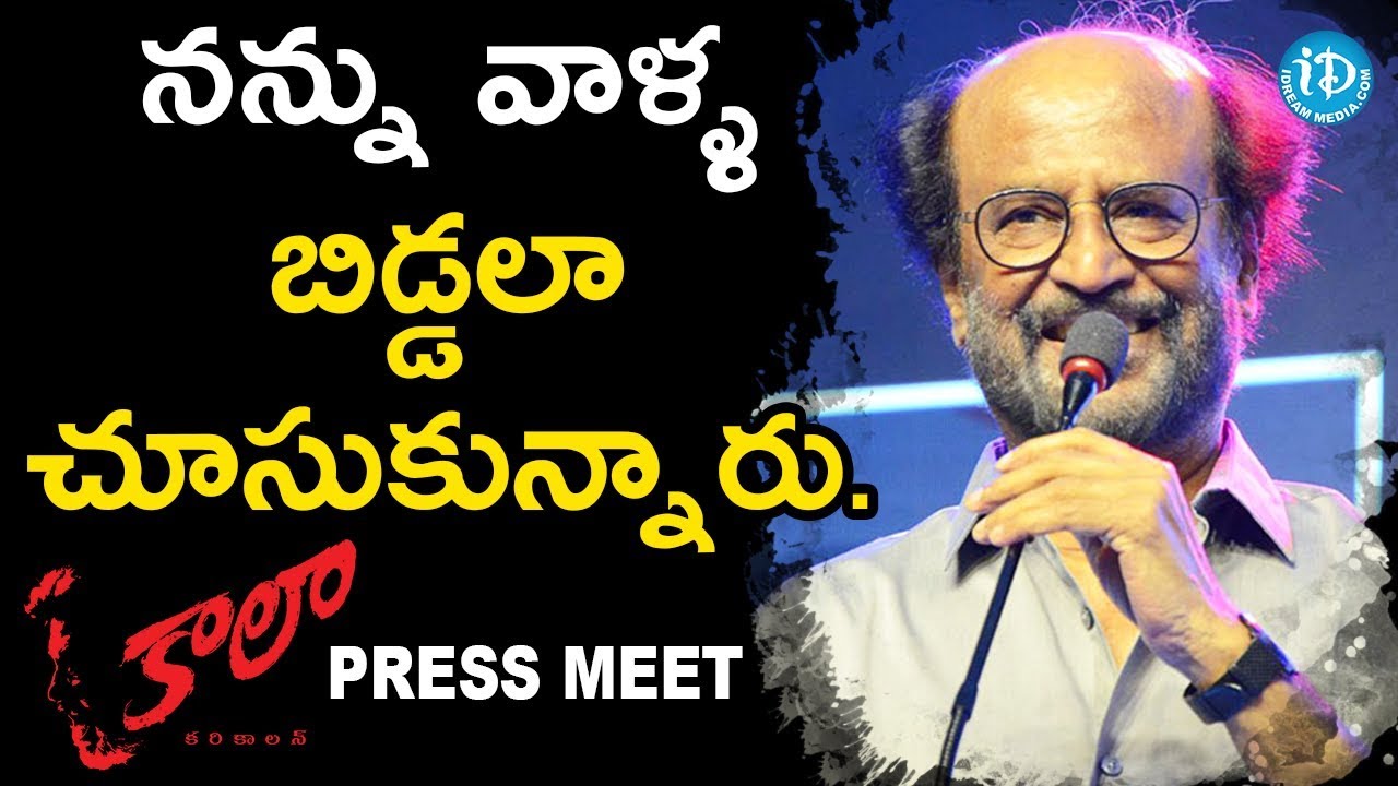 Superstar Rajinikanth Speech @ Kaala Press Meet || Huma Qureshi || Pa Ranjith