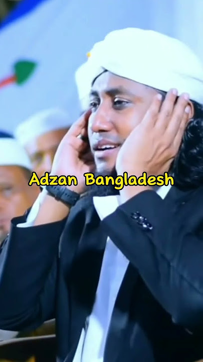 Adzan Bangladesh #shorts   #azan   #bangladesh  #viral