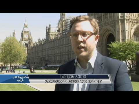 ბრიტანეთის ევროკავშირიდან გასვლის რისკები