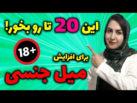 تصویری: انیسون معمولی - هم دارو و هم چاشنی