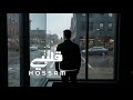 Alby Hossam Alswaf 2026 قلبي حسام الصواف 