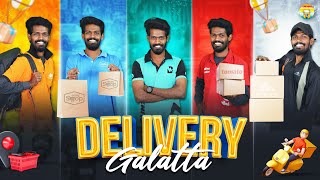 Delivery Galatta | Madrasi | Galatta Guru