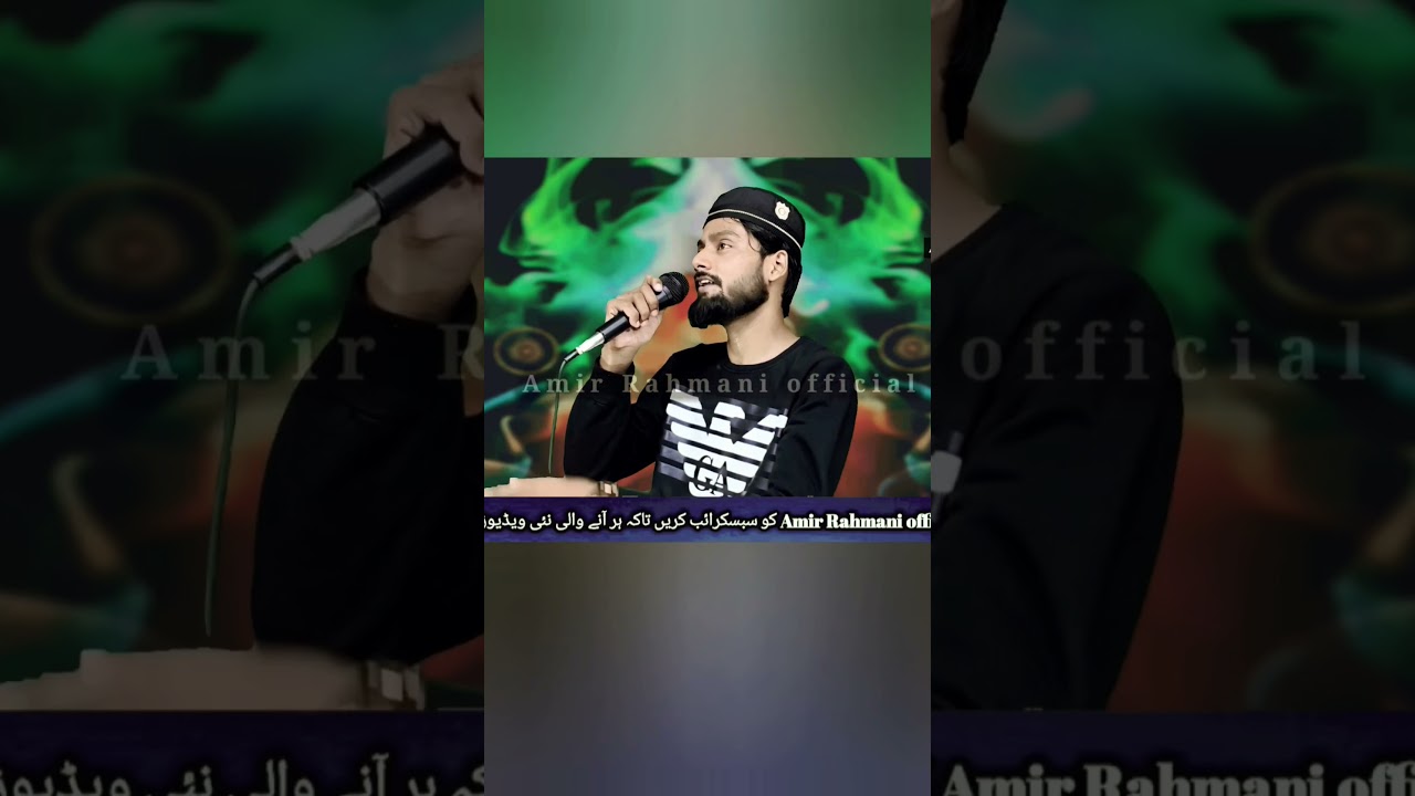 bharat ka tiranga ye pahchan hamri hai /। Amir Rahmani official/ 