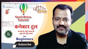 qualitydesigncreative What is Connector Tool in Corel-draw