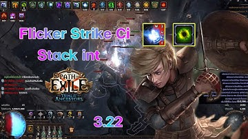 3.22  Flicker Strike Stack int /Tanky !
