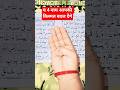 Yah Allah Ke 4 Name appki Kismat Badal Degi 🕋🕋🤲#shorte​ #youtubeshorts​ #islamicbayan​ #trending​