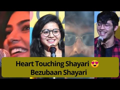 Heart touching Shayari | Shayari with Background music 🎶| Sad, Romantic, Attitude | Bezubaan Shayari